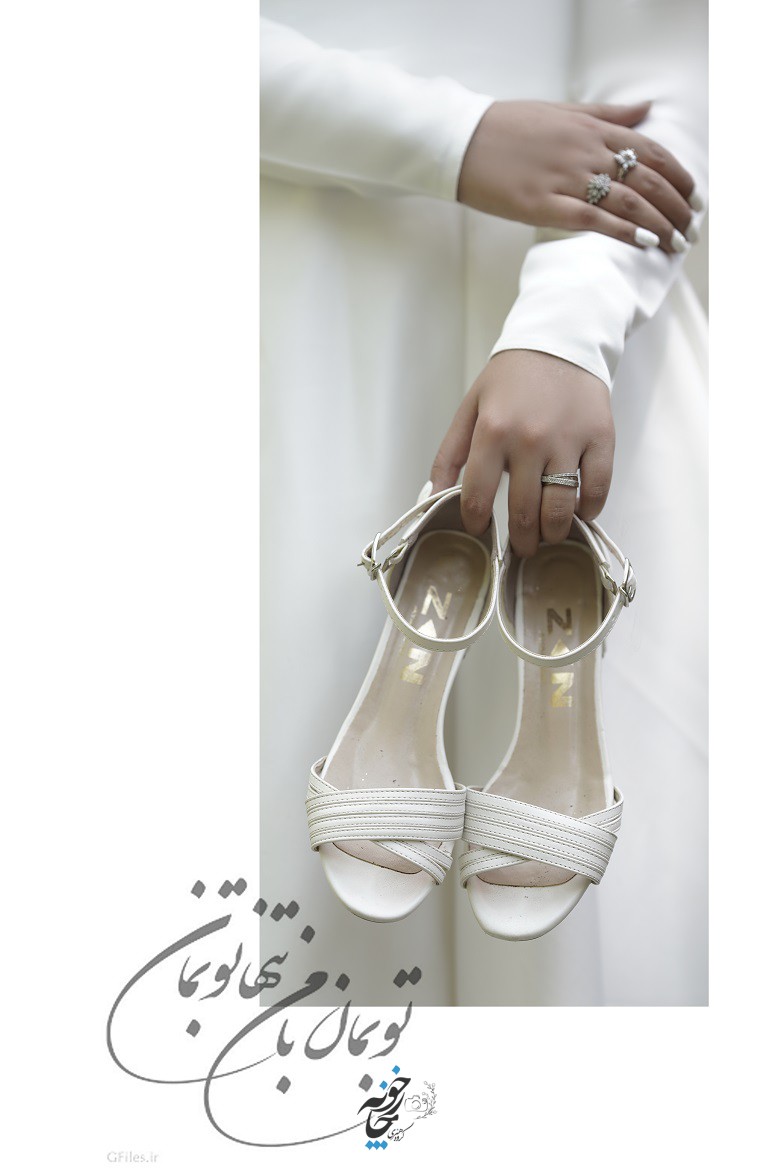 نکات طلایی در انتخاب کفش عروس
